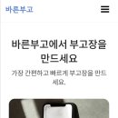 바른모바일아중 네이버블로그