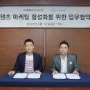 한국엠씨엔협회