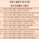 해피모아 신발 이미지