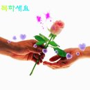 ★ 꼭 보세요 = 신종 스미싱 등장~ ★ 이미지