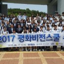 김대중노벨평화상기념관 이미지