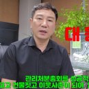 촉진3구역 관리처분계획 총회 결과 이미지