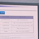 특허법인태백