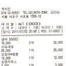 1기생 대표(???) 오름달,,, 이제서야 무사귀가 인사드립니다. 이미지