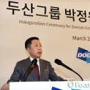 두산인력 이미지