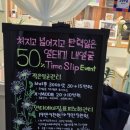 SA왁싱&스킨케어 네이버블로그