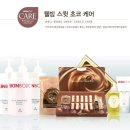 웰빙피부관리실 - 북구 | 웰빙피부관리실