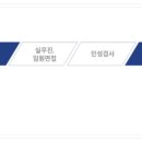 주식회사 삼광켐