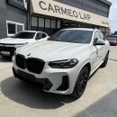 사다 | bmw x4 비교 구매 꿀팁 리스 견적까지! 드디어 차를 사다 에이븐컴퍼니 후기