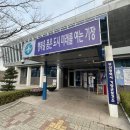 기장군보건소 이미지