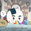 시청로45번길 R | 24.10_그래도 행복해요