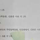 정현 행정사사무소 이미지