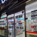 단백포차