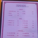 팔달삼림