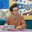 대식가 이미지