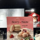 떡이랑 빵이랑 | 이디야 딸기크림치즈 쫀득빵, 딸기쏙쏙 모찌떡 칼로리 당류 솔직후기