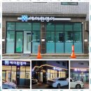 에이원영어학원 - 원주시 남원로469번길 7-15 | 에이원영어학원