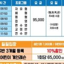휘폴식당