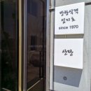 외포리식당 네이버블로그