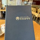 한촌설렁탕 선릉역점 이미지