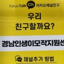 인생폰 이미지