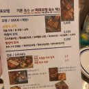 포오뎅 이미지