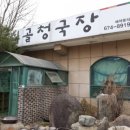 오돌슈퍼