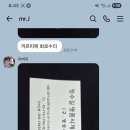 해밀턴 오버홀. hamilton overhaul. 8.19(수). 남대문 정수길 해밀턴 시계수리, 시계줄 이미지