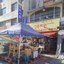 상록꽃화원 이미지