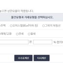 부동산중개광장 이미지