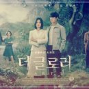 GLORY(글로리) 이미지