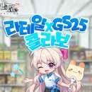 (주)곰소프트 루리웹게임뉴스