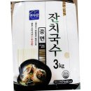 면사랑국수