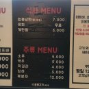 공룡고기시즌2시화점 네이버블로그