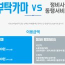 광진MJ모터스 이미지