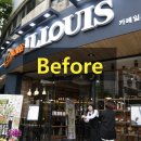 카페일루이스 이미지