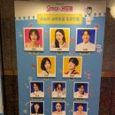 스포죤 | 뮤지컬 유미의 세포들 커튼콜데이(0712) 예술의전당 CJ 토월극장 시야