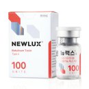 뉴메디칼약국 지디넷코리아