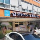 강경란요가&필라테스