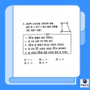 양운중학교 이미지