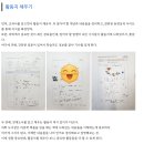 과학이야기1 | 초등 과학 올북클럽 체험단 후기