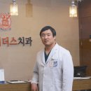 서울재생치과의원 이미지