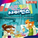 창의보드게임지도사 이미지