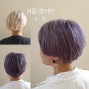 아우라헤어 이미지