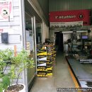 티스테이션 염창점 이미지