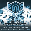 두류1번가 이미지