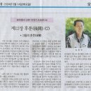 지평현 이미지