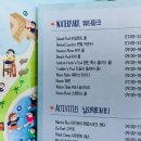 세부 제이파크리조트 워터파크 & 키즈클럽 등 모든것