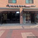 웅S송탄쪽갈비 고덕점