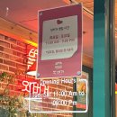 GS25 청천대로 이미지